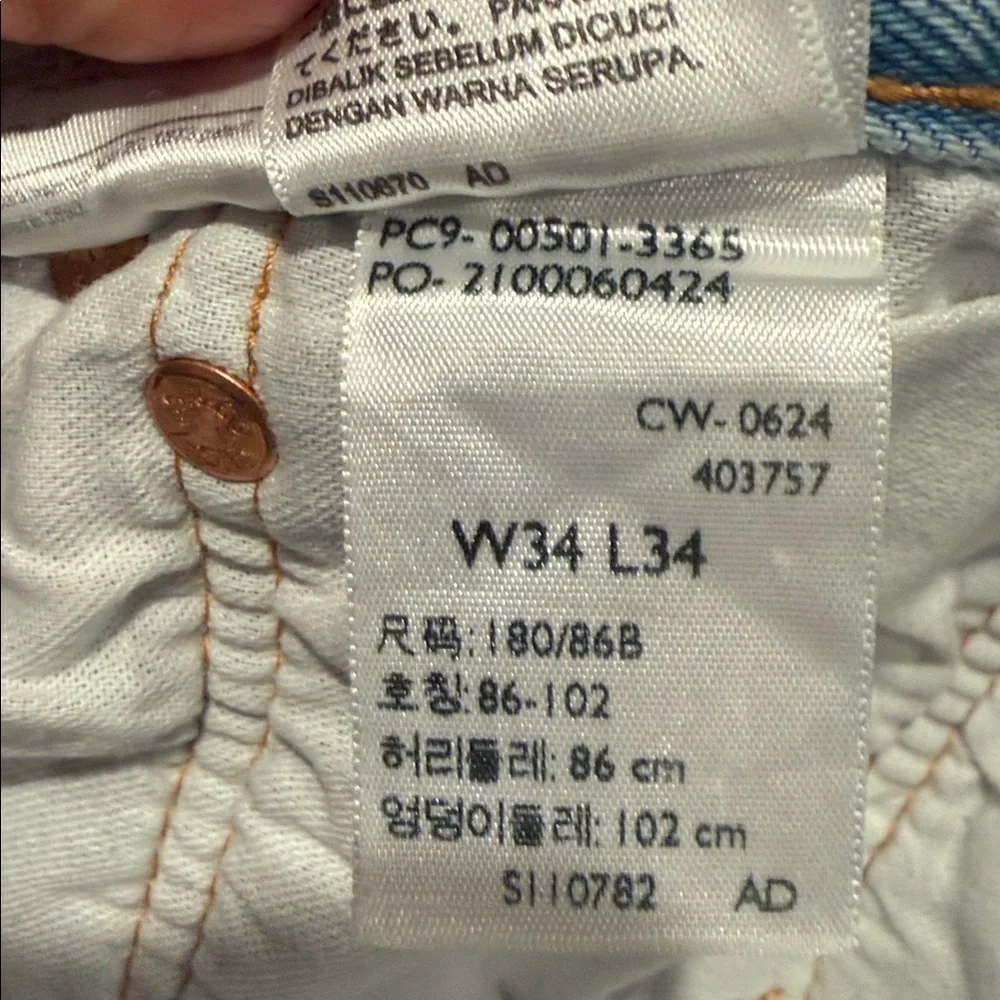 Levi's 501 34/34 Men’s Botton fly Light blue Jeans